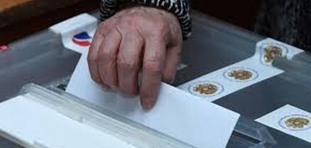 Քվեարկության և դրան նախորդող օրը քարոզչությունն արգելվում է. հայտարարություն