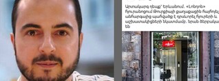 Արժանապատվության հարց է․ հյուրանոցի սեփականատերը՝ Թուրքիայի քաղաքացու մասնակցությամբ միջադեպի մասին