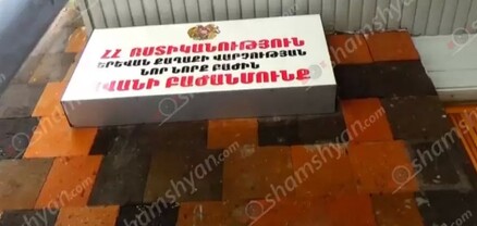 Երևանում ոստիկանները պարզել են հիվանդանոց տեղափոխված 19-ամյա տղային դանակահարողի ինքնությունը․ նա անչափահաս է․ shamshyan.com