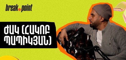 «Ես ռադիոյի մարդ եմ, էս ի՞նչ եմ ստիպված լինելու անել». Ժակը՝ հարսանիքներ վարելիս իր դժվարությունների մասին