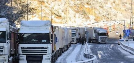 Ձյան պատճառով Լարսը կրկին փակվել է