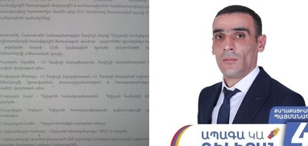 Դիլիջանի «արու» համայնքապետը լրիվ անտեղյակ է