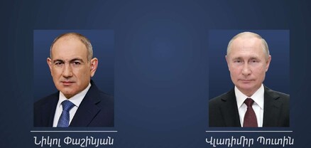 Նիկոլ Փաշինյանը հեռախոսազրույց է ունեցել Վլադիմիր Պուտինի հետ