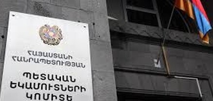 Որ մթերքներն են դրոշմավորվելու և երբվանից. ՊԵԿ-ը հաղորդագրություն է տարածել