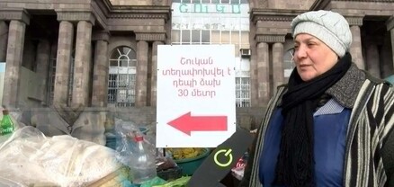 Ներսում լիքը հնդիկներ են․ Կոմիտասի շուկան քանդում են