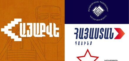 ՔՊ 65 հանձնաժողով, «Հայաստան»՝ 27, «Պատիվ ունեմ»՝ 6․ դիտորդական առաքելություններից ամենամեծը «ՀայաՔվե»-ն է