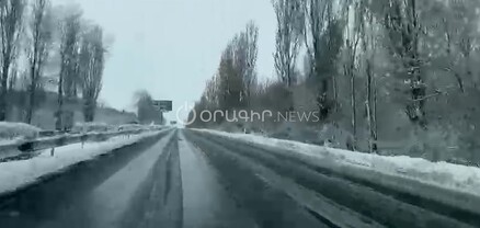 Ձյուն, բուք, մառախուղ․ Սևանում ու Հրազդանում առատ տեղումներ են