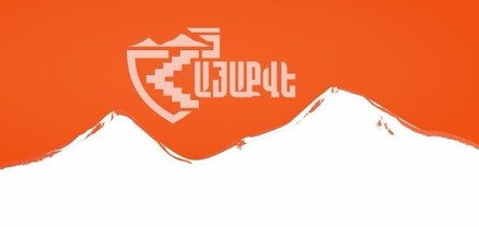 «ՀայաՔվե»-ն ողջունում է Բաքվում ապօրինի պահվող հայ պատանդների վերաբերյալ ԵԽ բանաձևը