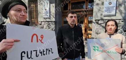 Գլխավոր դատախազության մոտ հավաքված՝ կիբերհանցագործների զոհ դարձած քաղաքացիները պնդում են՝ իրենց անուններով վարկեր են ձևակերպվել․ shamshyan.com