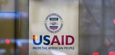 ԱՄՆ պետդեպարտամենտը հայտարարել է USAID-ը լուծարելու մասին