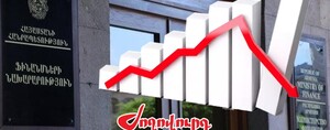 2024 թ․-ին արձանագրվել է վերջին տարիների ամենացածր տնտեսական ակտիվության ցուցանիշը․ Ժողովուրդ