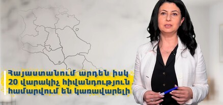 Պատվաստումների շնորհիվ մեր երկրում 20 վարակիչ հիվանդություն կառավարելի է. ԱՆ