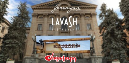 «Ծովածոց» ՍՊԸ-ն տուգանվել է «Հայր եւ Որդի Երեմյաններ» ընկերության «պատճառով». Ժողովուրդ