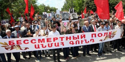 Մայիսի 9-ին Երևանում երթ կլինի. Փաստ