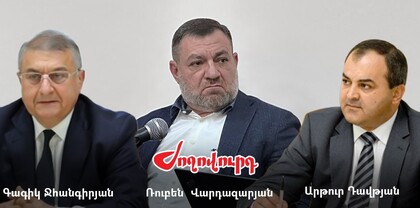 ԲԴԽ նախկին նախագահ Գագիկ Ջհանգիրյանն ու նախկին գլխավոր դատախազ Արթուր Դավթյանը կհրավիրվեն դատարան․ Ժողովուրդ