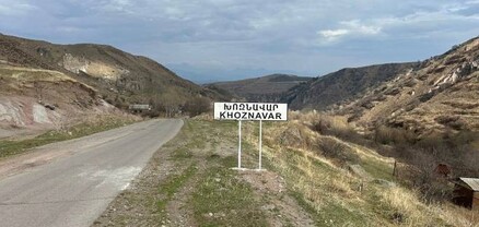 Ուժայինները սյունեցիներին հրահանգավորել են․ Հրապարակ