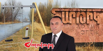 Արթիկի քաղաքապետը ճոճանակ ու վարագույր է գնել. Ժողովուրդ