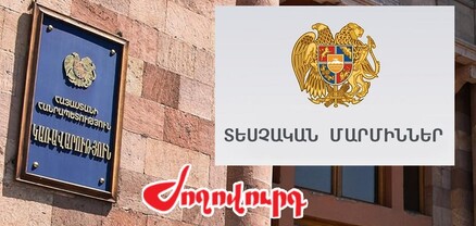 Տեսչական մարմինները կմիավորվեն․ Ժողովուրդ