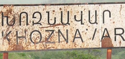 Սահմանին կրակում են, ժողովուրդը՝ լռում