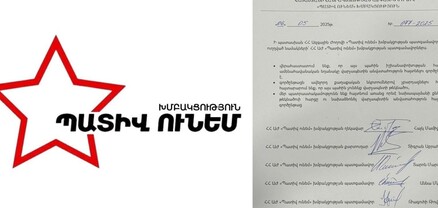 Առանց որևէ նախապայմանի պատրաստ ենք աջակցել վարչապետի անվստահության գործընթացին. «Պատիվ ունեմ»
