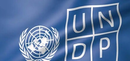 ՄԱԿ-ի Զարգացման ծրագիրը դադարեցրել է գործունեությունն Ադրբեջանում