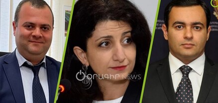Ապօրինի գույքի բռնագրավման գործերով իրավական դաշտի բացերն ու անորոշությունները․ ՈւՂԻՂ