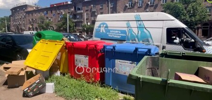 Աղբամանները կան, տեսակավորումը` ոչ. Երևանում վերամշակման ծրագիրը չի աշխատում