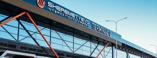 ՌԴ օդային տարածքում խոցվել է 110 ԱԹՍ. Մոսկվայի օդանավակայանների աշխատանքը դադարեցվել է