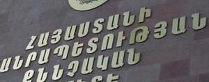 Լրագրողների աշխատանքը խոչընդոտեցին, սակայն որեւէ անձ մեղադրյալի կարգավիճակ չունի. Ժողովուրդ