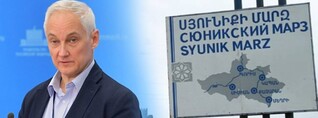 Լարվածություն Սյունիքի շուրջ. ինչ է ակնարկում Ռուսաստանը