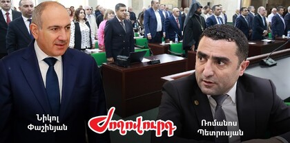 Աբովյանցի պաշտոնյան հանուն Փաշինյանի ընտրվել է «Տավուշ» ՀՄ նախագահ. Ժողովուրդ