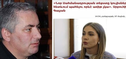 Մինչև ԱԺ ընտրությունները Փաշինյանը կկատարի Ալիևի պահանջը. Ոսկան Սարգսյան