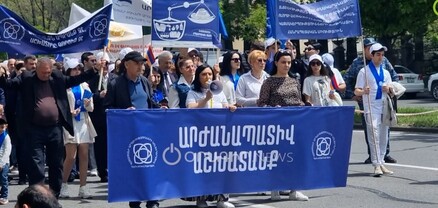 Աշխատավորների միջազգային օրվան նվիրված մայիսմեկյան երթ՝ Երևանում