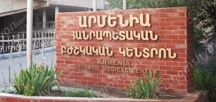Որդին պնդում է, որ մայրը մահացել է «Արմենիա» ԲԿ-ի բժիշկների անուշադրության հետևանքով. shamshyan.com