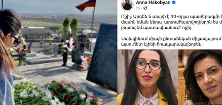Աննա Հակոբյանը «ոջիլ» է անվանել պատերազմում զոհված հերոսի քրոջը. Տաթևիկ Վիրաբյանի արձագանքը