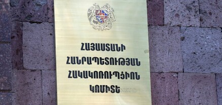 ՊՆ պաշտոնատար անձինք առանձնապես խոշոր չափերով կաշառք են ստացել և չարաշահել պաշտոնեական լիազորությունները