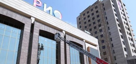 Հրդեհ՝ «Ռիո Մոլ»-ում