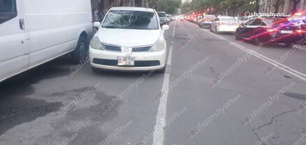 Երևանում 42-ամյա վարորդը «Nissan Tiida»-ով վրաերթի է ենթարկել 30-ամյա հետիոտնի. shamshyan.com