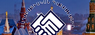 «Թոխմախի Մհերի» քրեական գործը, ԱՆԻՖ-ը շարունակում է «քերել» բյուջեն, իշխանական կանայք պայքարում են․ Մամուլ