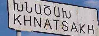 Ադրբեջանը Խնածախում անասուններ և տներ է վնասում․ Հրապարակ