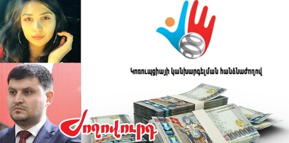 Մկրտիչ Հովհաննիսյանի նկատմամբ վարույթ է հարուցվել. Ժողովուրդ