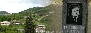 Սահմանին ամենամոտ թանգարանը՝ ուշադրությունից զուրկ