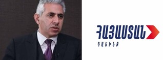 Գուցե հաքերները «Հայաստան» դաշինքի էջը կոտրել են․ Էդգար Ղազարյանը չի ուզում հավատալ աչքի տեսածին 