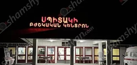 «Կլինիկական մահ» ախտորոշմամբ Սպիտակի հիվանդանոց է տեղափոխվել երիտասարդ տղամարդու մարմին․ shamshyan.com