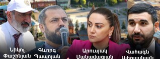 Հեղինակավոր ՔՊ-ականները մարզեր կմեկնեն․ «առաքելությունը» վստահված է Պապոյանին, Արուսյակ Մանավազյանին ու Վահագն Ալեքսանյանին. Ժողովուրդ