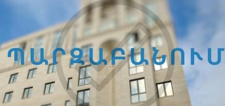 Սրբուհի Գալյանը ցմահ դատապարտյալների հետ հանդիպմանը պահպանել է էթիկայի բոլոր նորմերը․ պարզաբանում