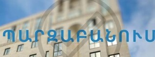 Սրբուհի Գալյանը ցմահ դատապարտյալների հետ հանդիպմանը պահպանել է էթիկայի բոլոր նորմերը․ պարզաբանում