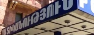 Անհետ կորած որոնվող 12-ամյա աղջիկը հայտնաբերվել է