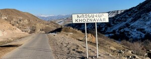ՔՊ-ականները Խոզնավարում գառ են մորթել, քեֆ արել․ Հրապարակ