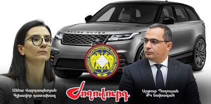 Մոլիբդեն, Ռենջ Ռովեր եւ լռություն. ո՞ւր կորավ «թանկարժեք քննիչ» Նազարյանը. Ժողովուրդ